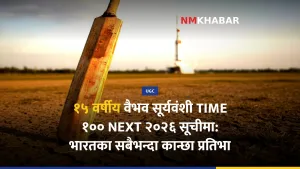 वैभव सूर्यवंशी टाइम, टाइम १०० नेक्स्ट, पवन चन्दना