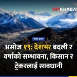 मौसम पूर्वानुमान, पश्चिमी वायु, मनसुनी वायु