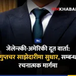 जेलेन्स्की-अमेरिकी दूत वार्ता
