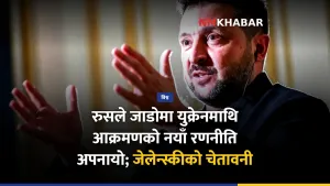 ऊर्जा युद्ध